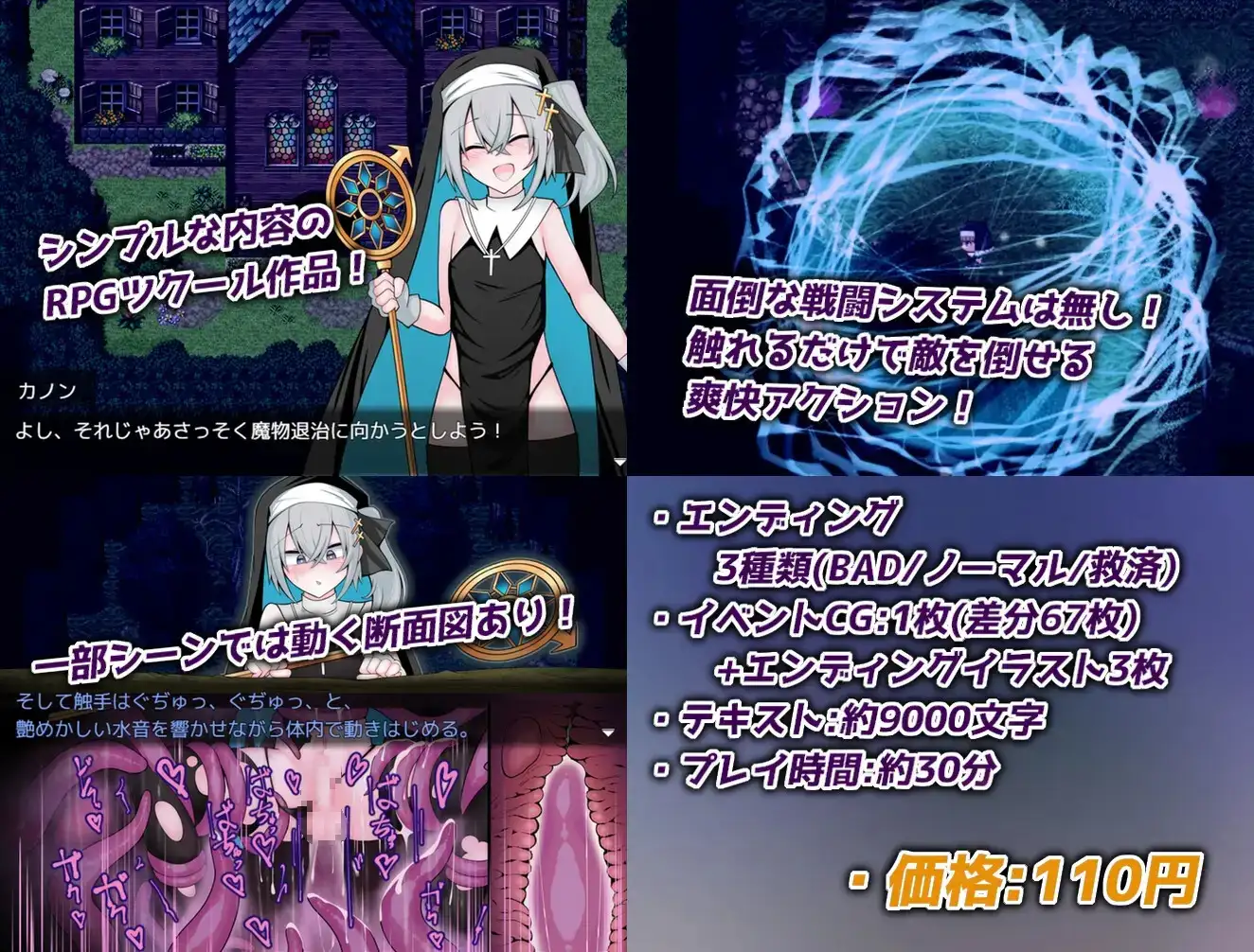 图片[2]-【日系RPG/AI汉化】伪娘最强僧侣君沦陷于感觉阻断之洞 1.0【PC/375M】
