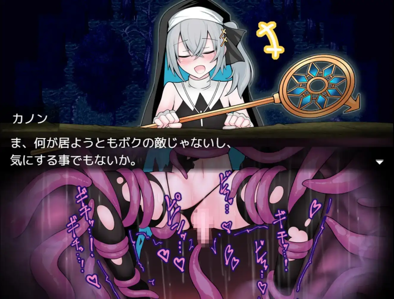 图片[3]-【日系RPG/AI汉化】伪娘最强僧侣君沦陷于感觉阻断之洞 1.0【PC/375M】