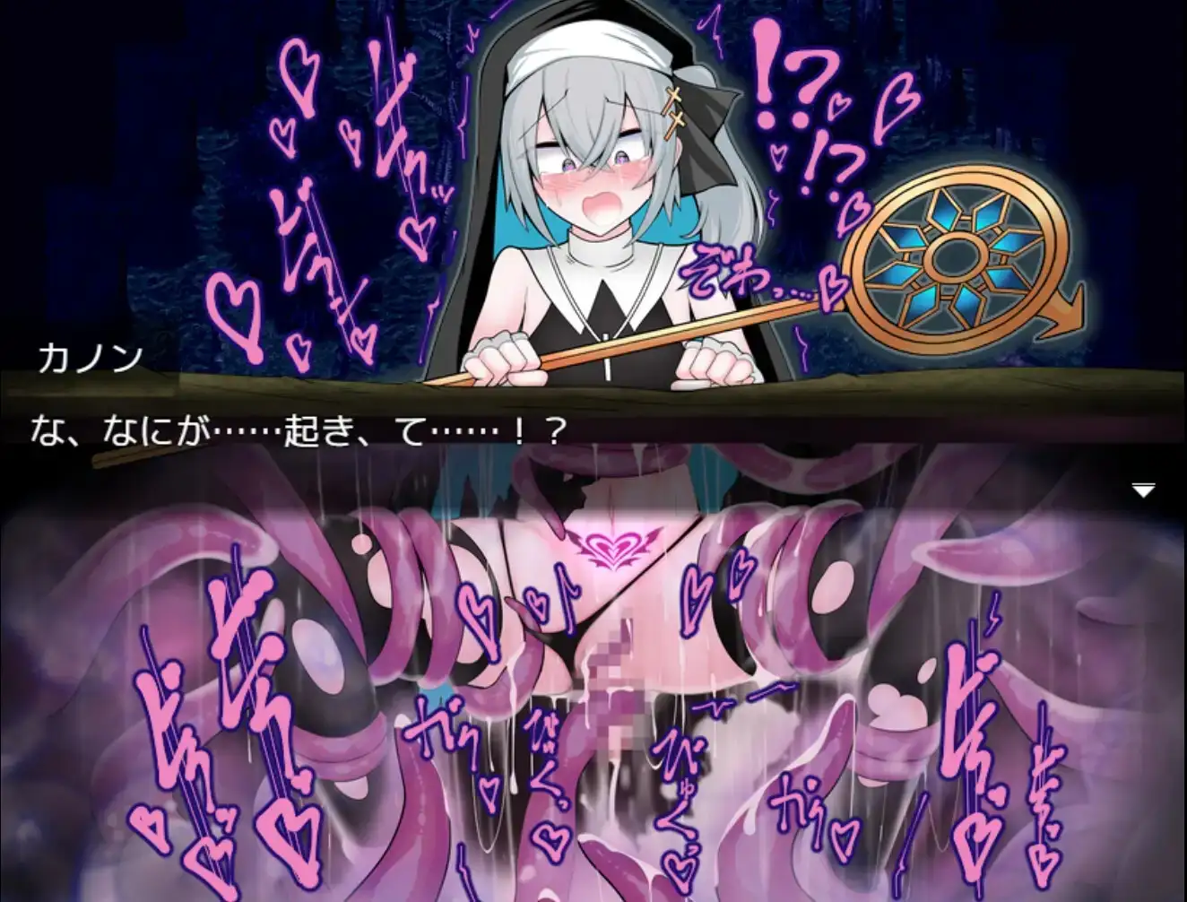 图片[5]-【日系RPG/AI汉化】伪娘最强僧侣君沦陷于感觉阻断之洞 1.0【PC/375M】