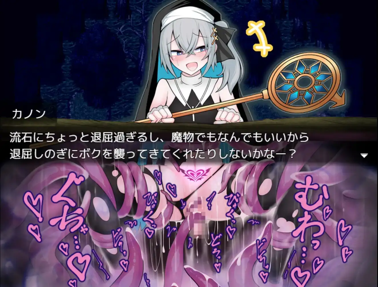 图片[6]-【日系RPG/AI汉化】伪娘最强僧侣君沦陷于感觉阻断之洞 1.0【PC/375M】
