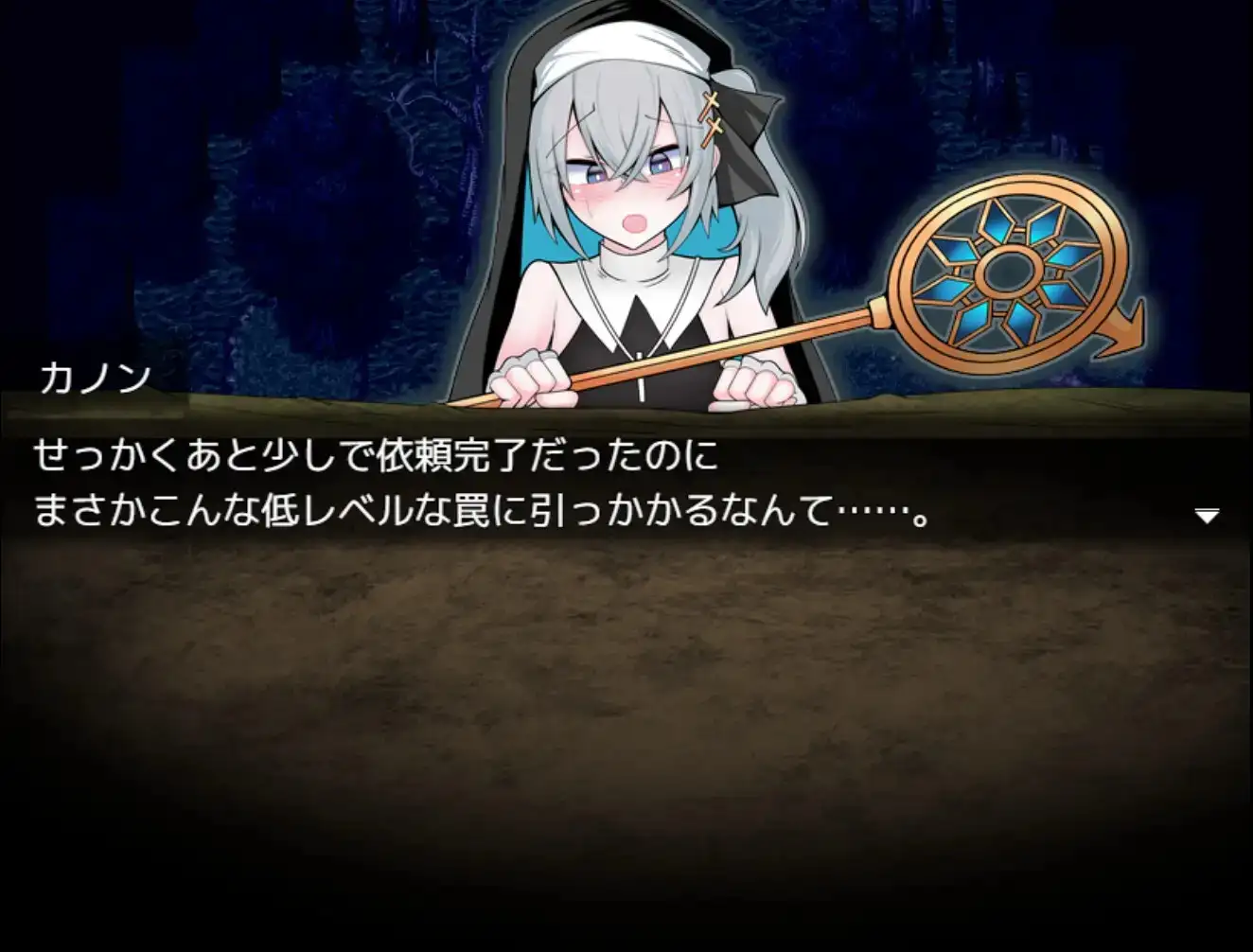图片[7]-【日系RPG/AI汉化】伪娘最强僧侣君沦陷于感觉阻断之洞 1.0【PC/375M】