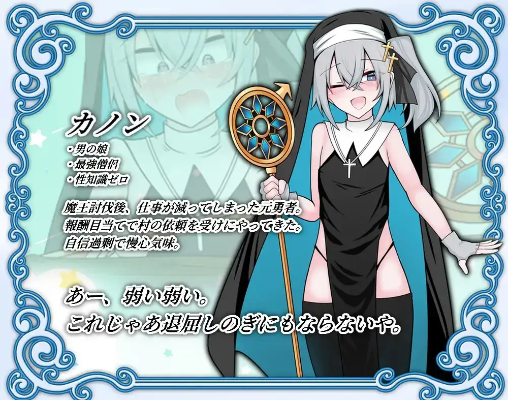 图片[8]-【日系RPG/AI汉化】伪娘最强僧侣君沦陷于感觉阻断之洞 1.0【PC/375M】