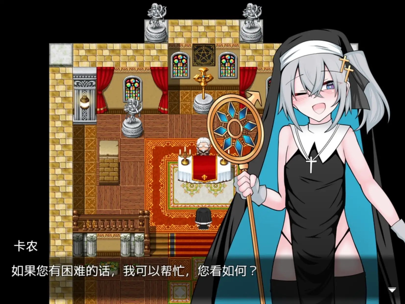 图片[9]-【日系RPG/AI汉化】伪娘最强僧侣君沦陷于感觉阻断之洞 1.0【PC/375M】
