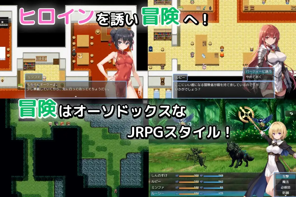 图片[5]-【日系RPG/AI汉化】迷宫战记之沦陷在谁的怀抱 1.1【PC/922M】