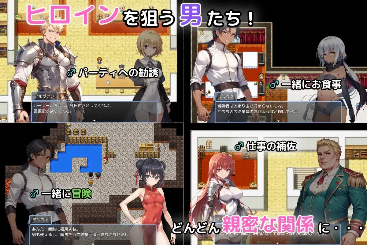 图片[6]-【日系RPG/AI汉化】迷宫战记之沦陷在谁的怀抱 1.1【PC/922M】