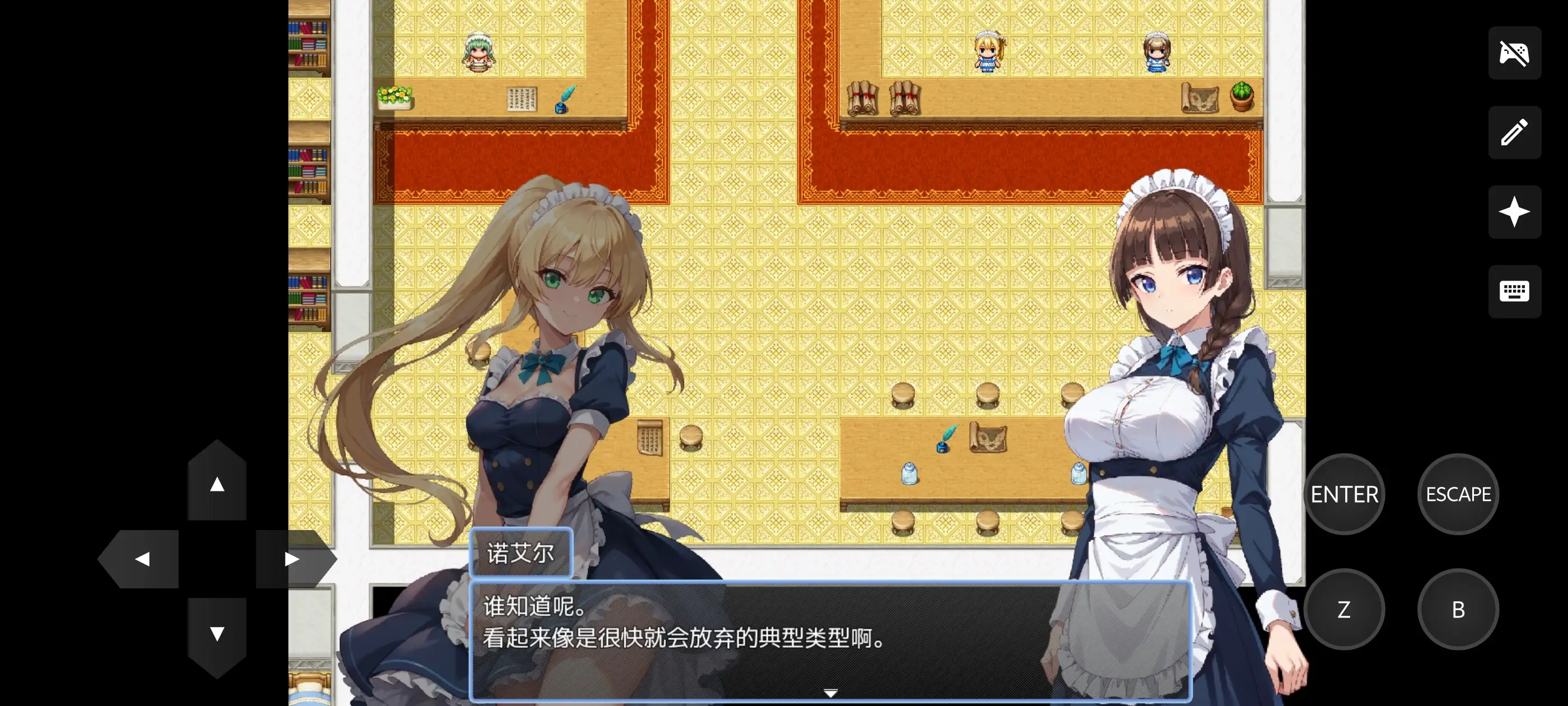 图片[8]-【日系RPG/AI汉化】迷宫战记之沦陷在谁的怀抱 1.1【PC/922M】