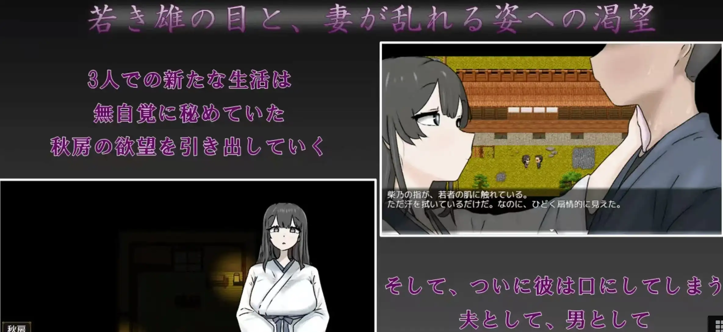 图片[4]-【日系RPG/AI汉化】我妻子最美的模样 3.0.0【PC/238M】