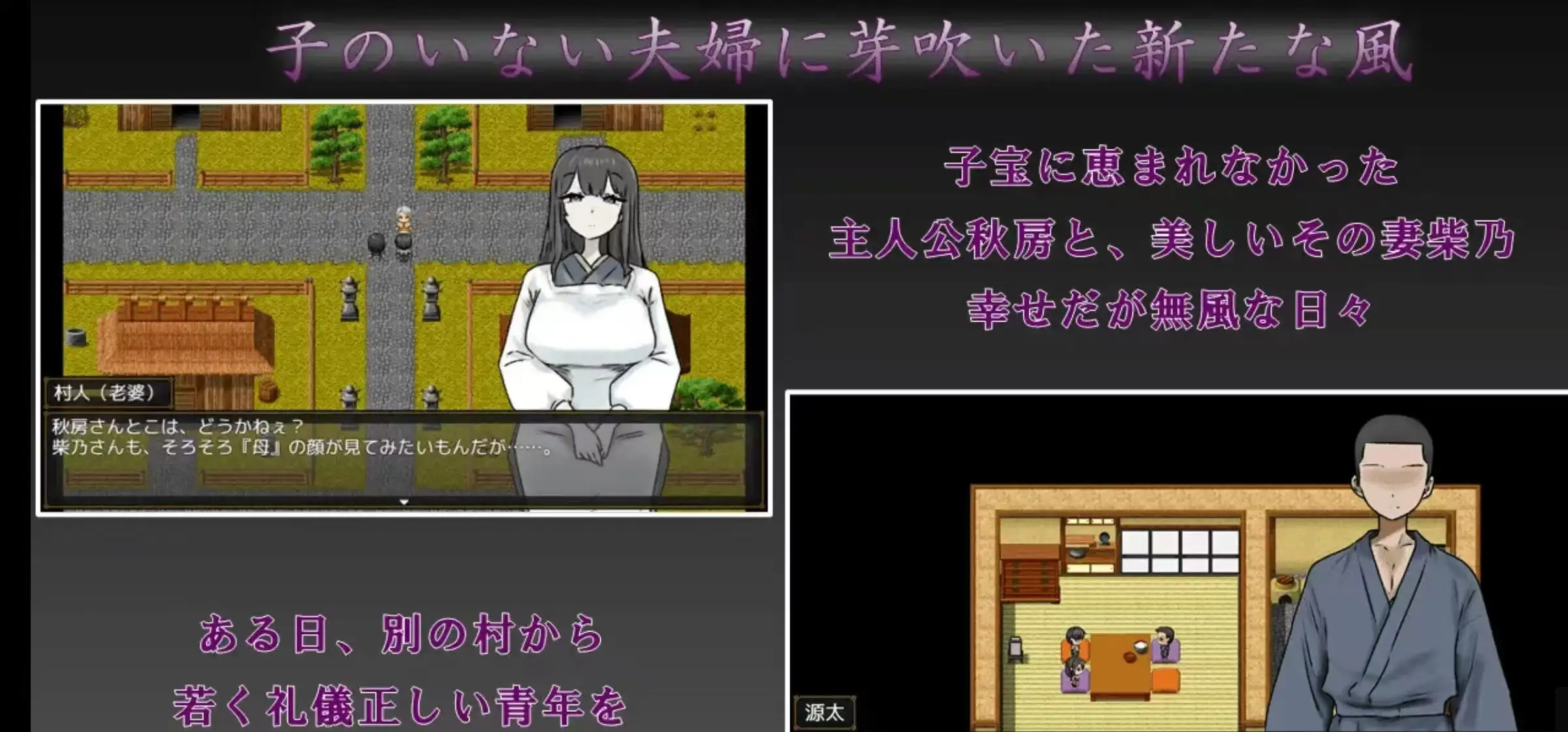 图片[5]-【日系RPG/AI汉化】我妻子最美的模样 3.0.0【PC/238M】