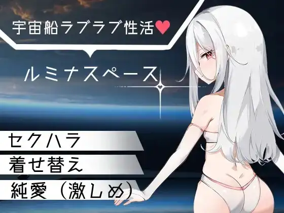 图片[6]-【日系RPG/AI汉化】露米娜空间 v1.0【PC/568M】