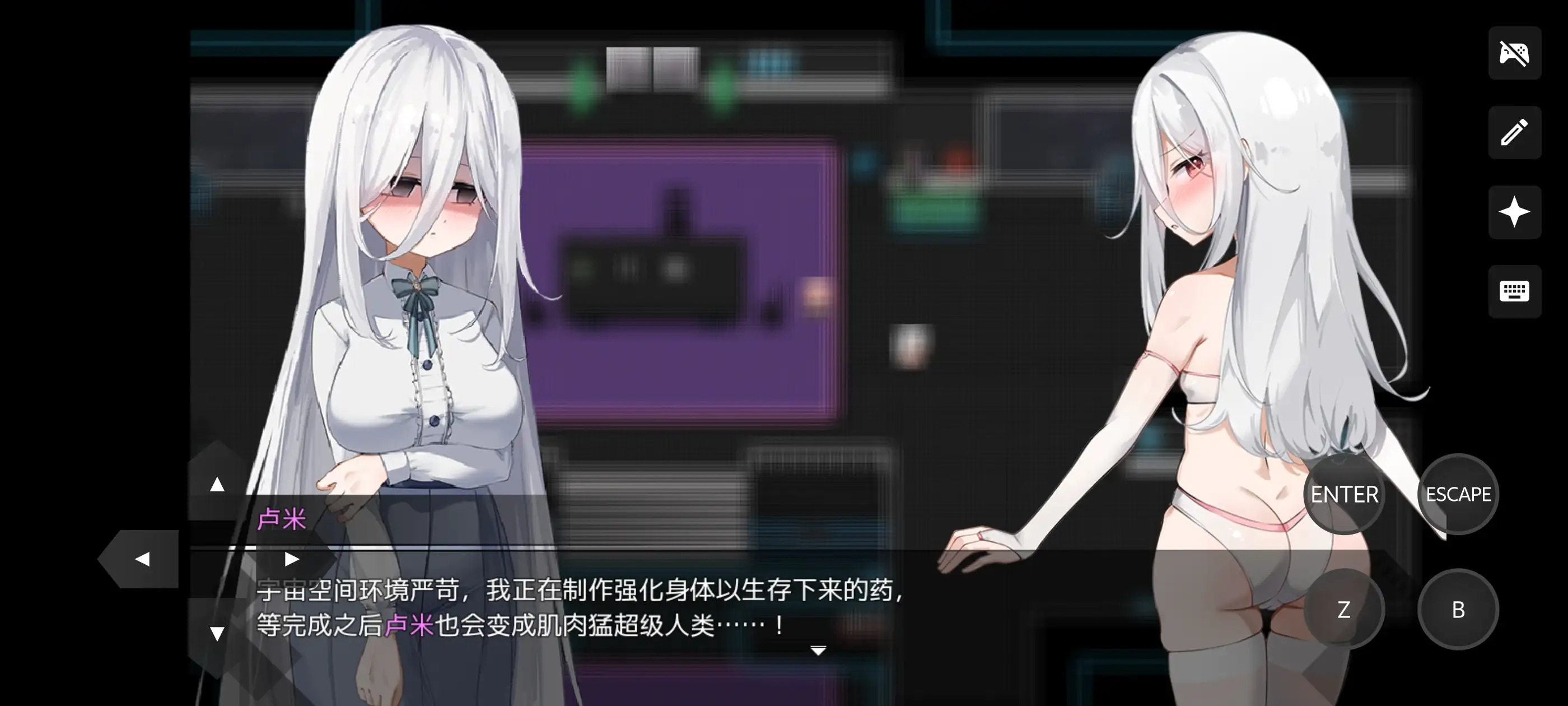 图片[7]-【日系RPG/AI汉化】露米娜空间 v1.0【PC/568M】