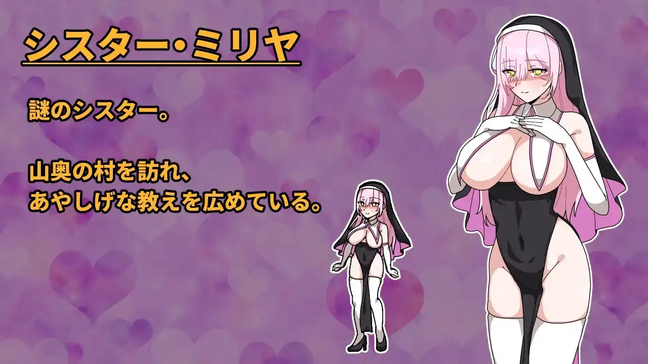图片[9]-【日系RPG/AI汉化】最强女战士 但是笨蛋 性职修女来袭 1.0【PC/799M】