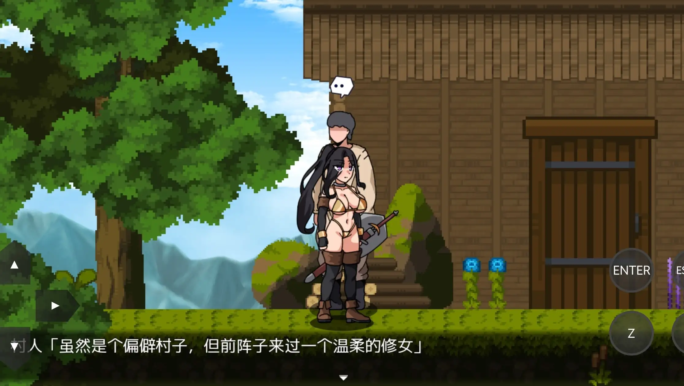 图片[11]-【日系RPG/AI汉化】最强女战士 但是笨蛋 性职修女来袭 1.0【PC/799M】