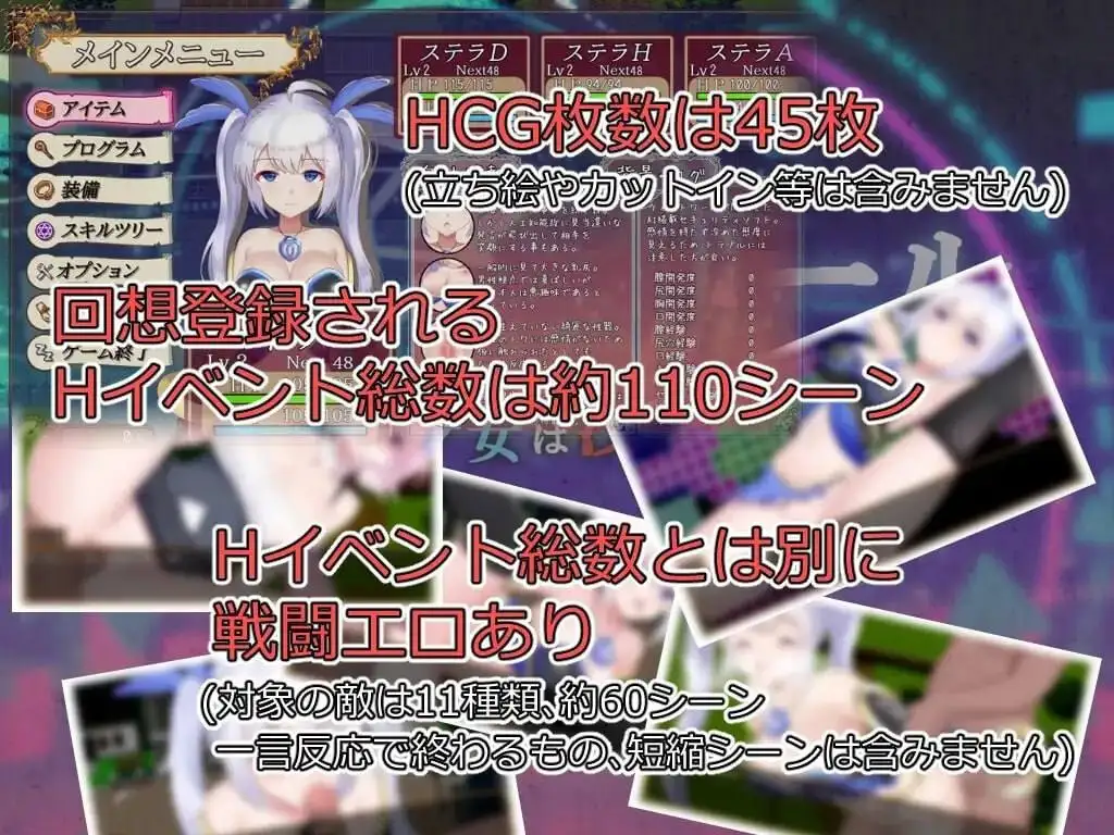 图片[4]-【日系RPG/AI汉化】威尔托瓦尔.电脑少女被侵蚀1.0.0【PC+安卓/2.58G】