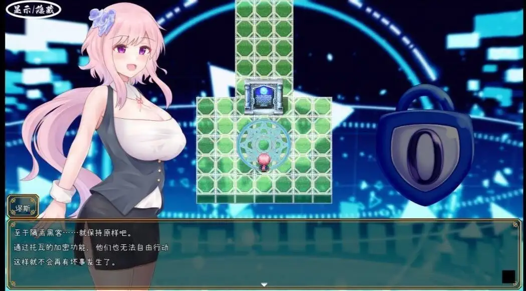 图片[5]-【日系RPG/AI汉化】威尔托瓦尔.电脑少女被侵蚀1.0.0【PC+安卓/2.58G】