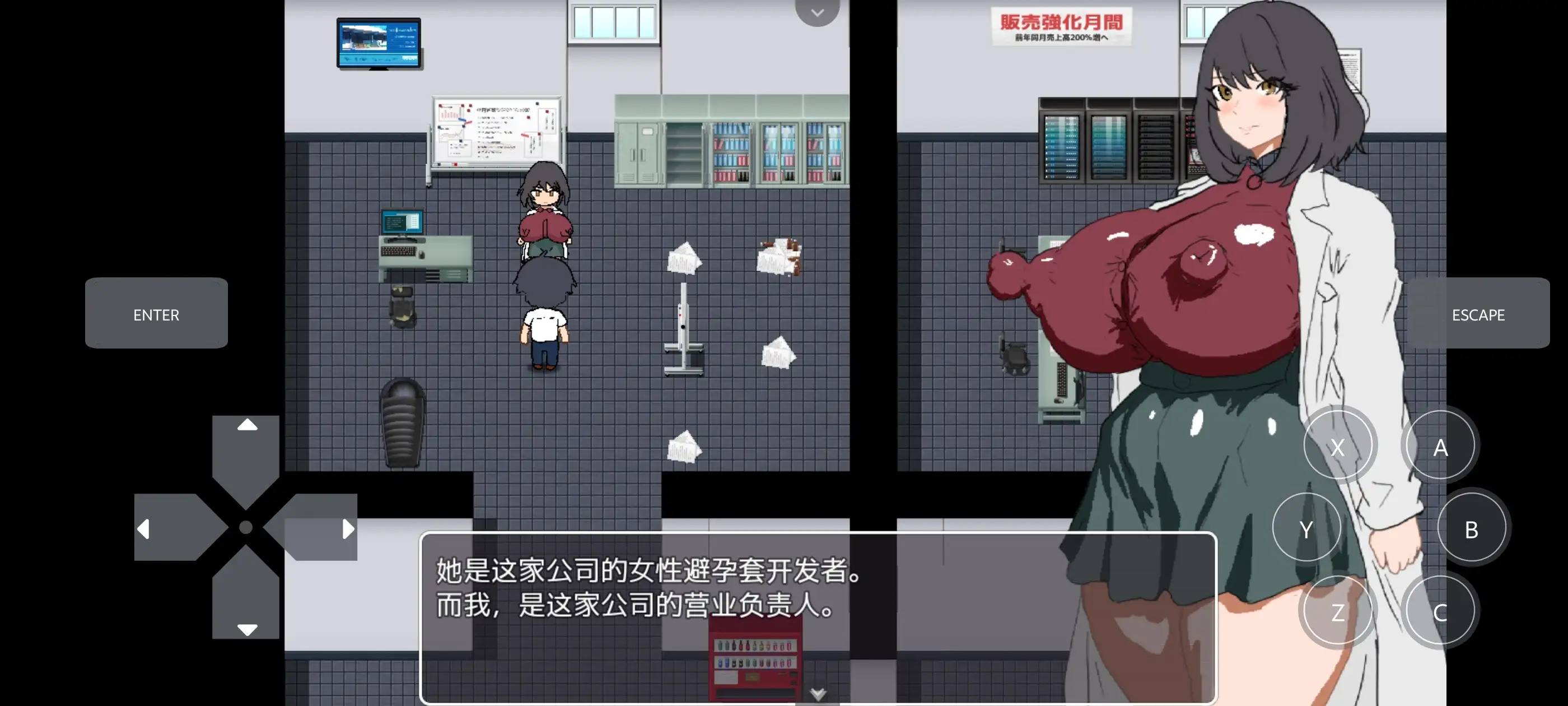 图片[6]-【日系RPG/AI汉化】黑人避孕套制作结女士 1.0【PC+安卓/0.98G】