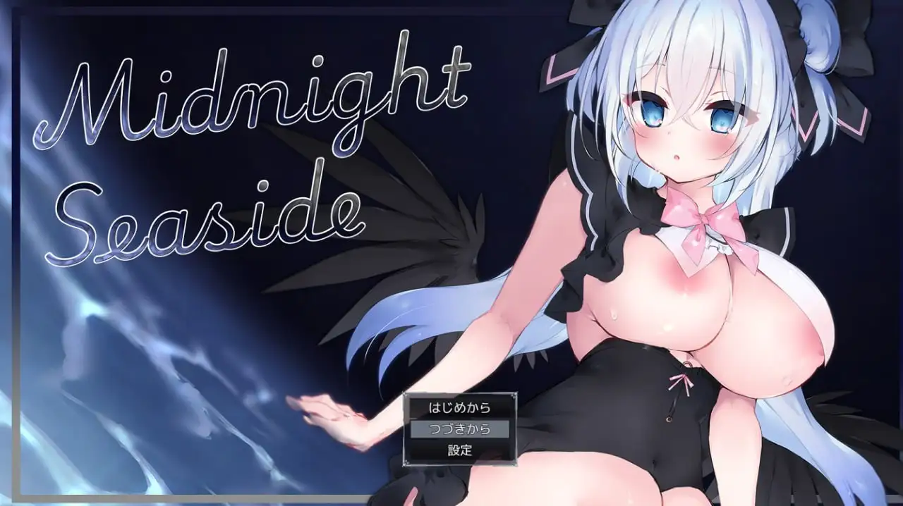 图片[1]-【日系RPG/AI汉化】午夜海滨 v1.0.0【PC+安卓/974M】
