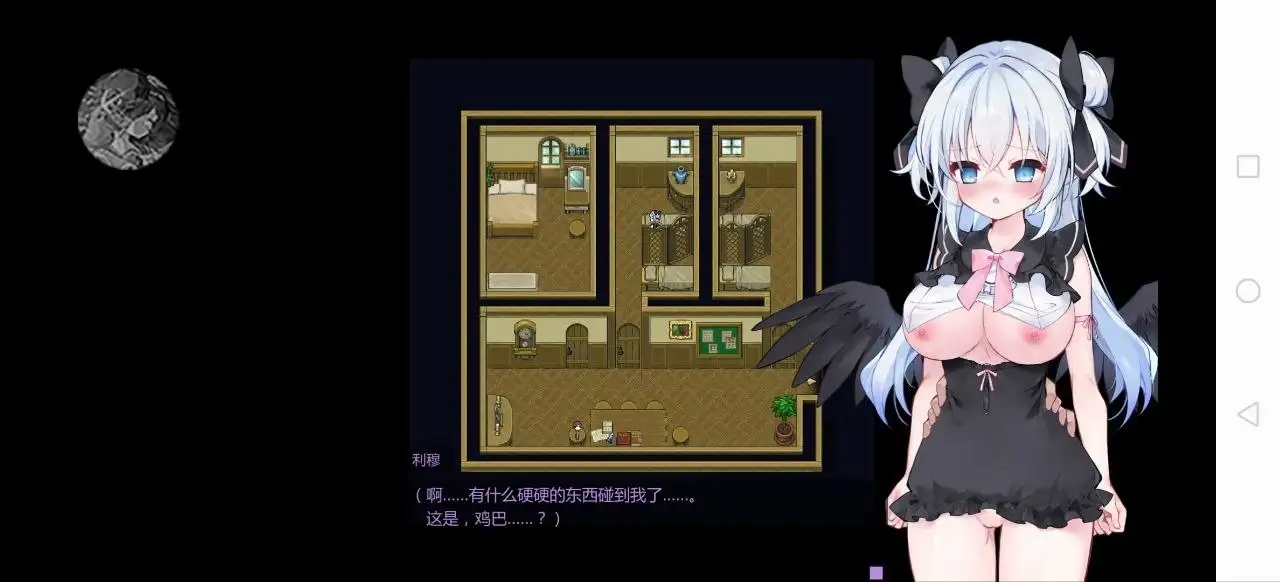 图片[12]-【日系RPG/AI汉化】午夜海滨 v1.0.0【PC+安卓/974M】