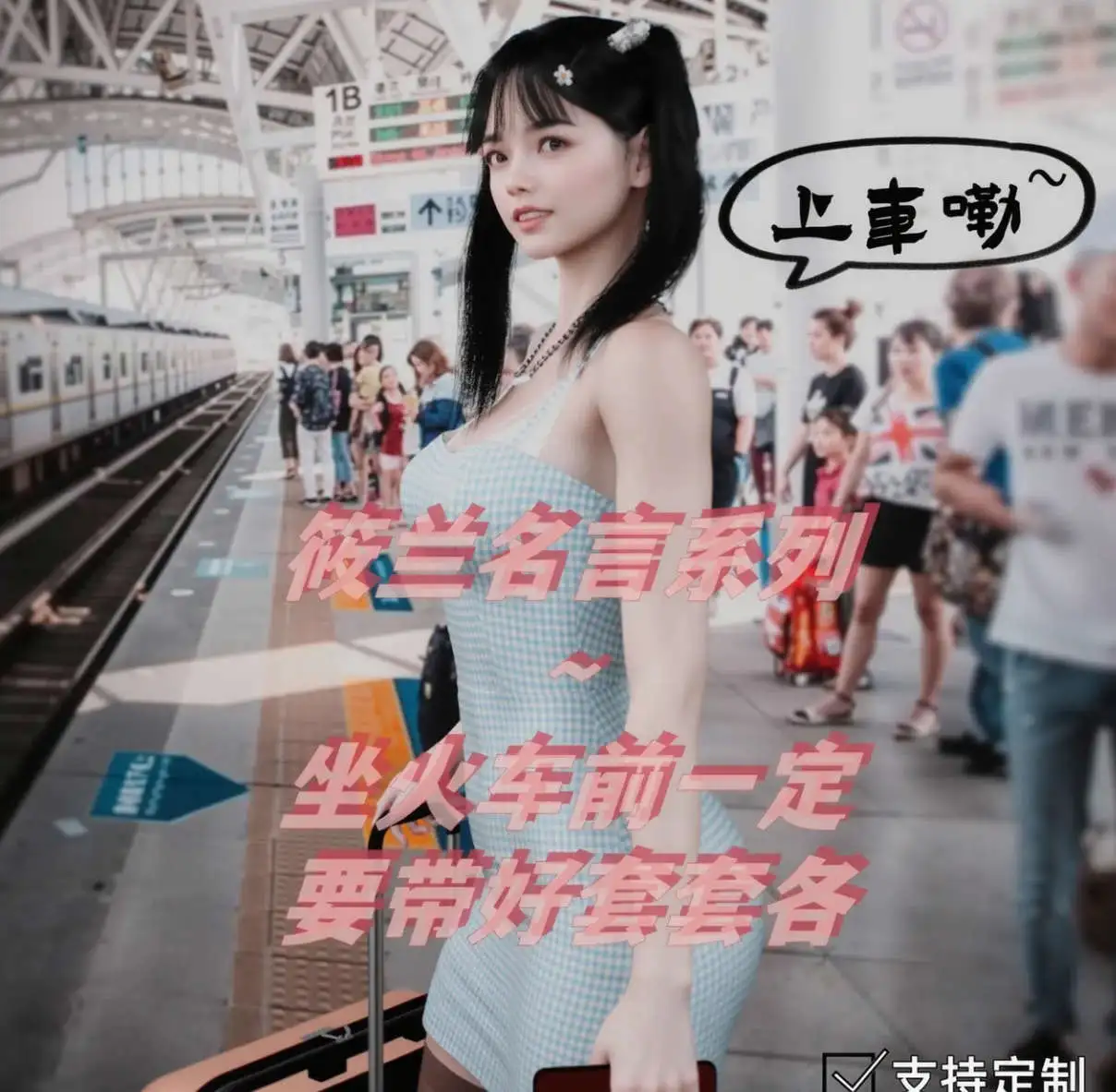图片[8]-【3D/全彩/无修】阿当作品 校花很忙 更新至 粉丝答谢会A【668P/371MB】
