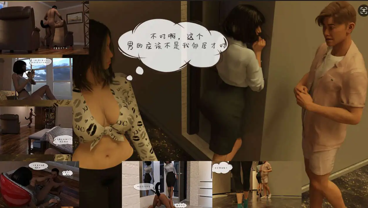 图片[2]-【3D/全彩/无修】从受虐狂到绿奴 1-10【671P/223MB】