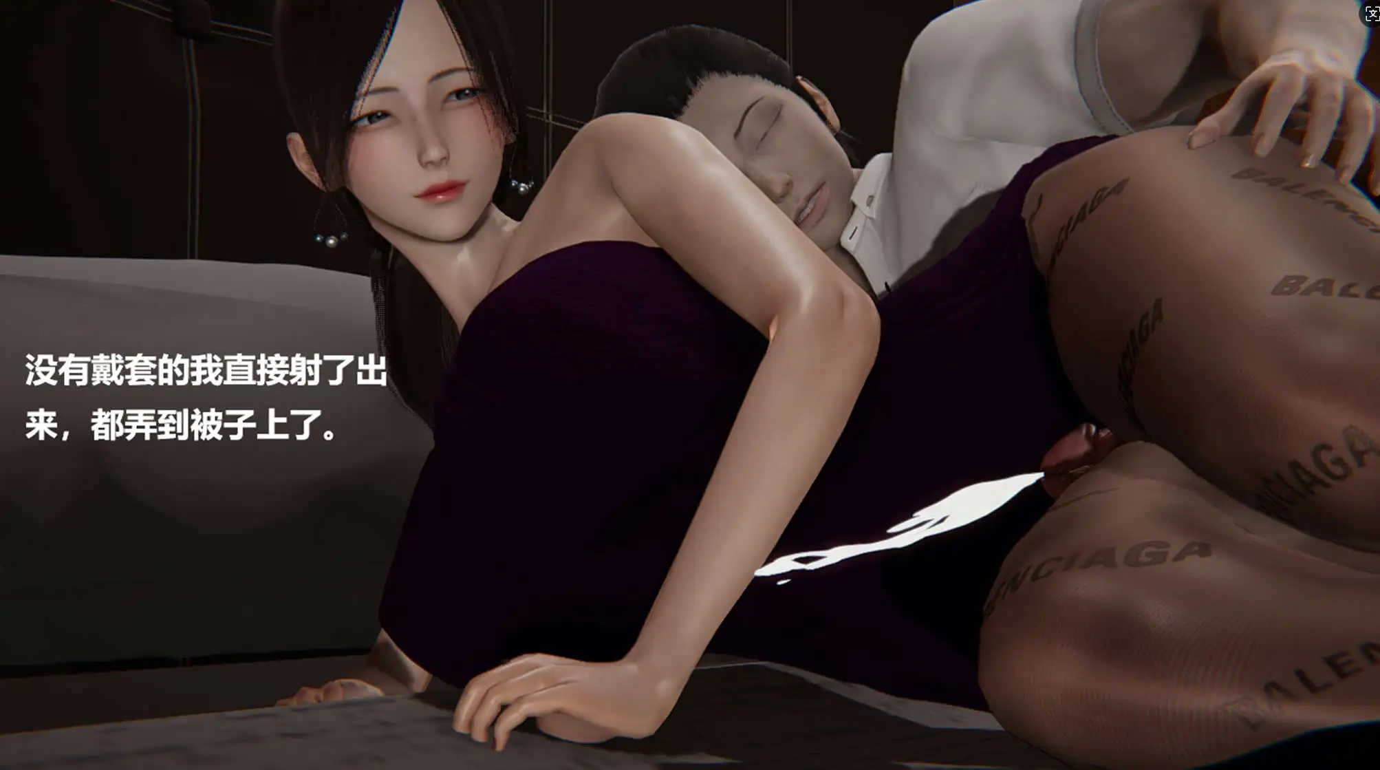 图片[7]-【3D/全彩/无修】朋友的母親 +梦番外【343P/217MB】