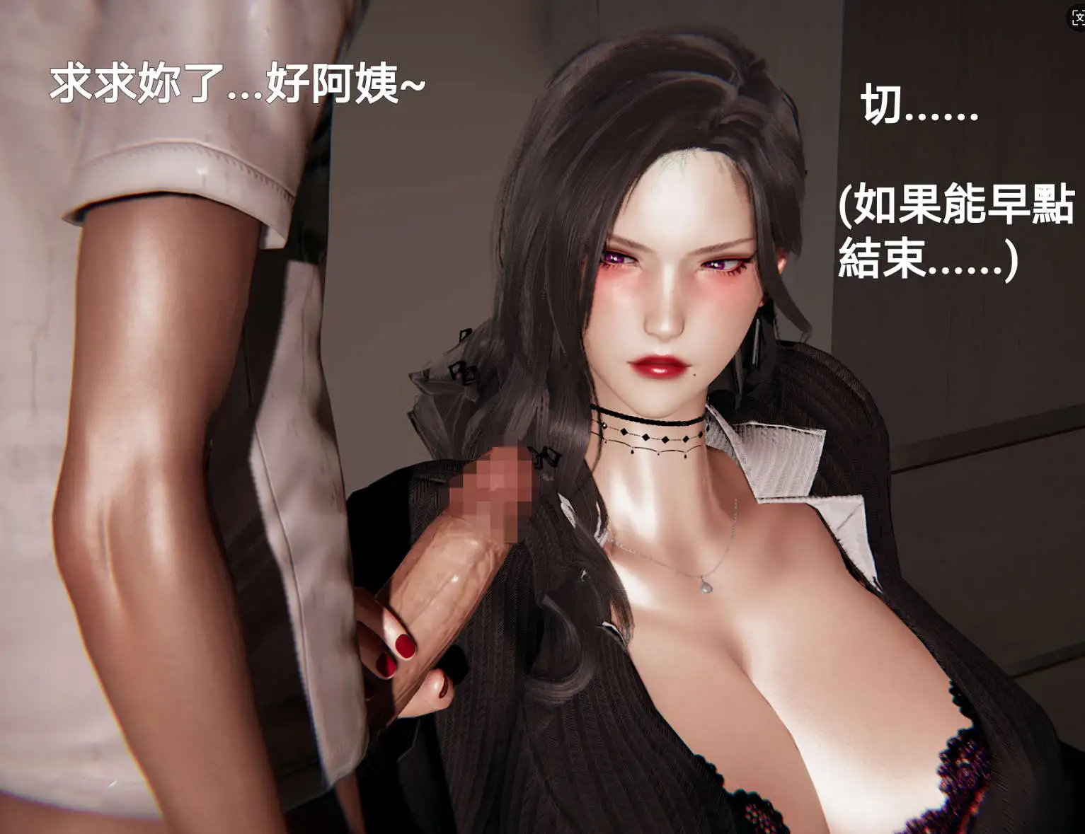 图片[13]-【3D/全彩/无修】朋友的母親 +梦番外【343P/217MB】