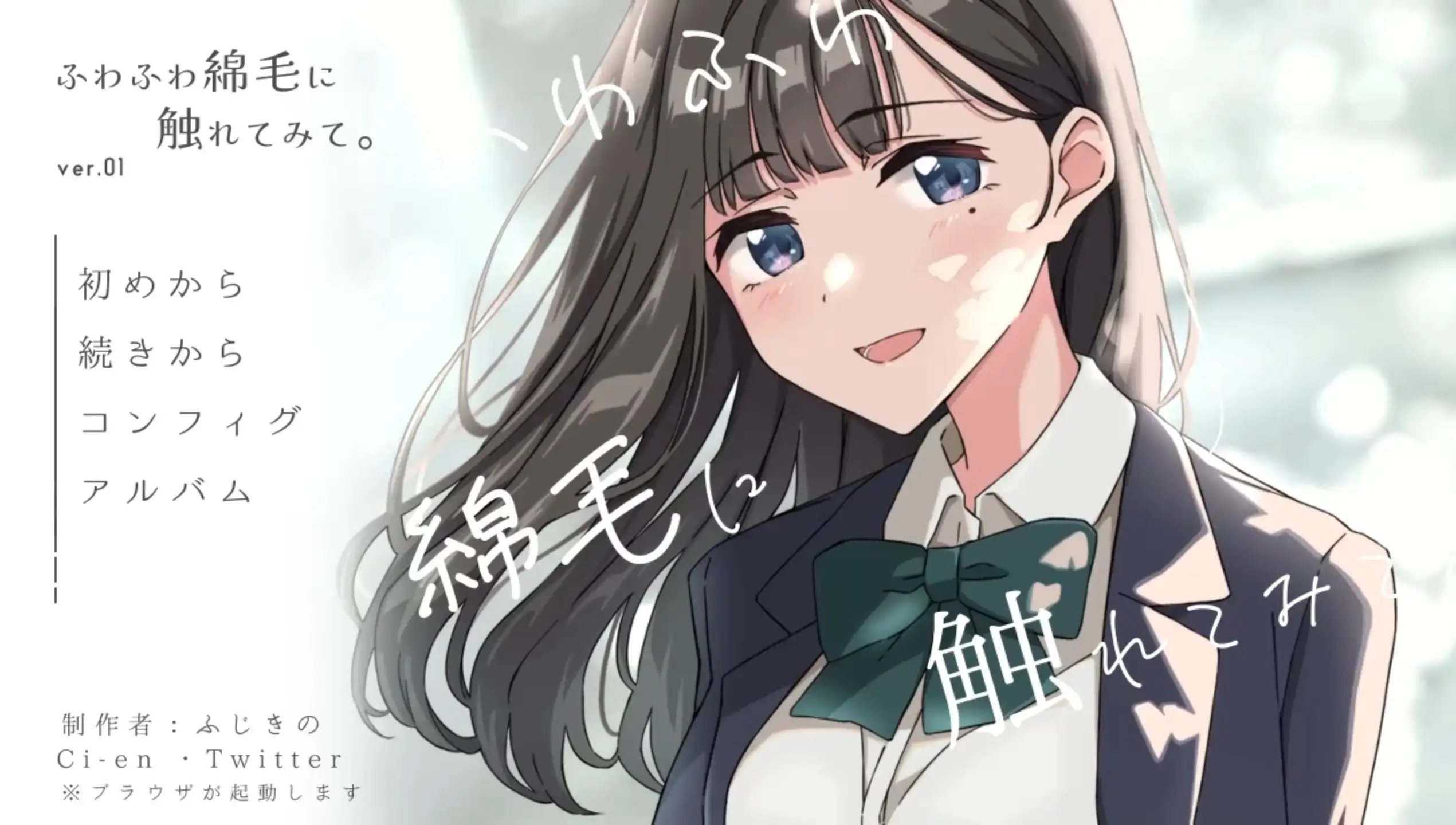 图片[1]-【SLG/AI汉化】试着触摸那柔软的绒毛吧.给义妹剃毛的模拟1.0【安卓/491M】