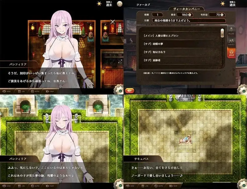 图片[5]-【日系RPG/AI汉化】魅魔公司1.0.0【PC/879M】