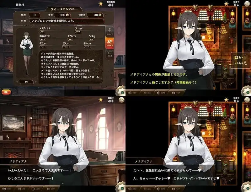 图片[9]-【日系RPG/AI汉化】魅魔公司1.0.0【PC/879M】