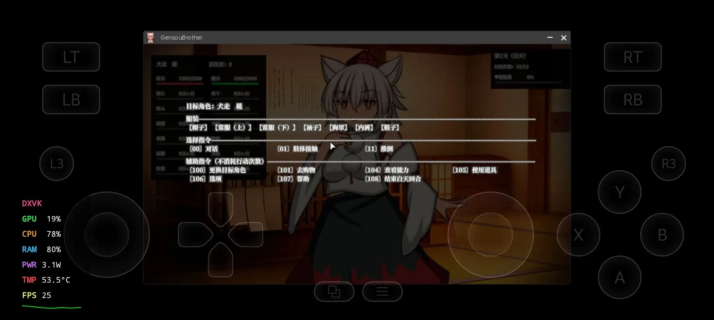 图片[5]-【SLG/官中】幻想娼馆：天狗之廓 v1.04 官方中文版【PC/604M】