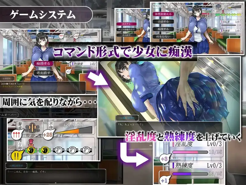 图片[5]-【SLG/AI汉化】真夏的爆乳痴汉电车1.0.0【PC/747M】