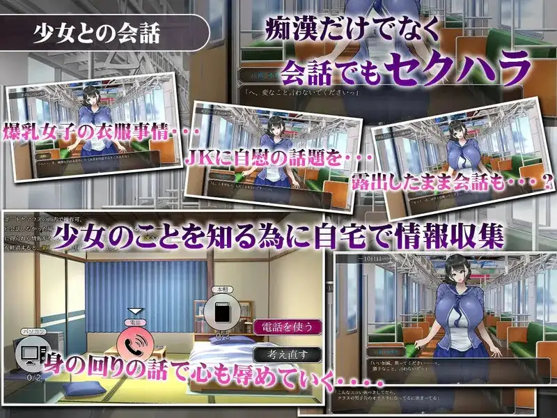 图片[6]-【SLG/AI汉化】真夏的爆乳痴汉电车1.0.0【PC/747M】
