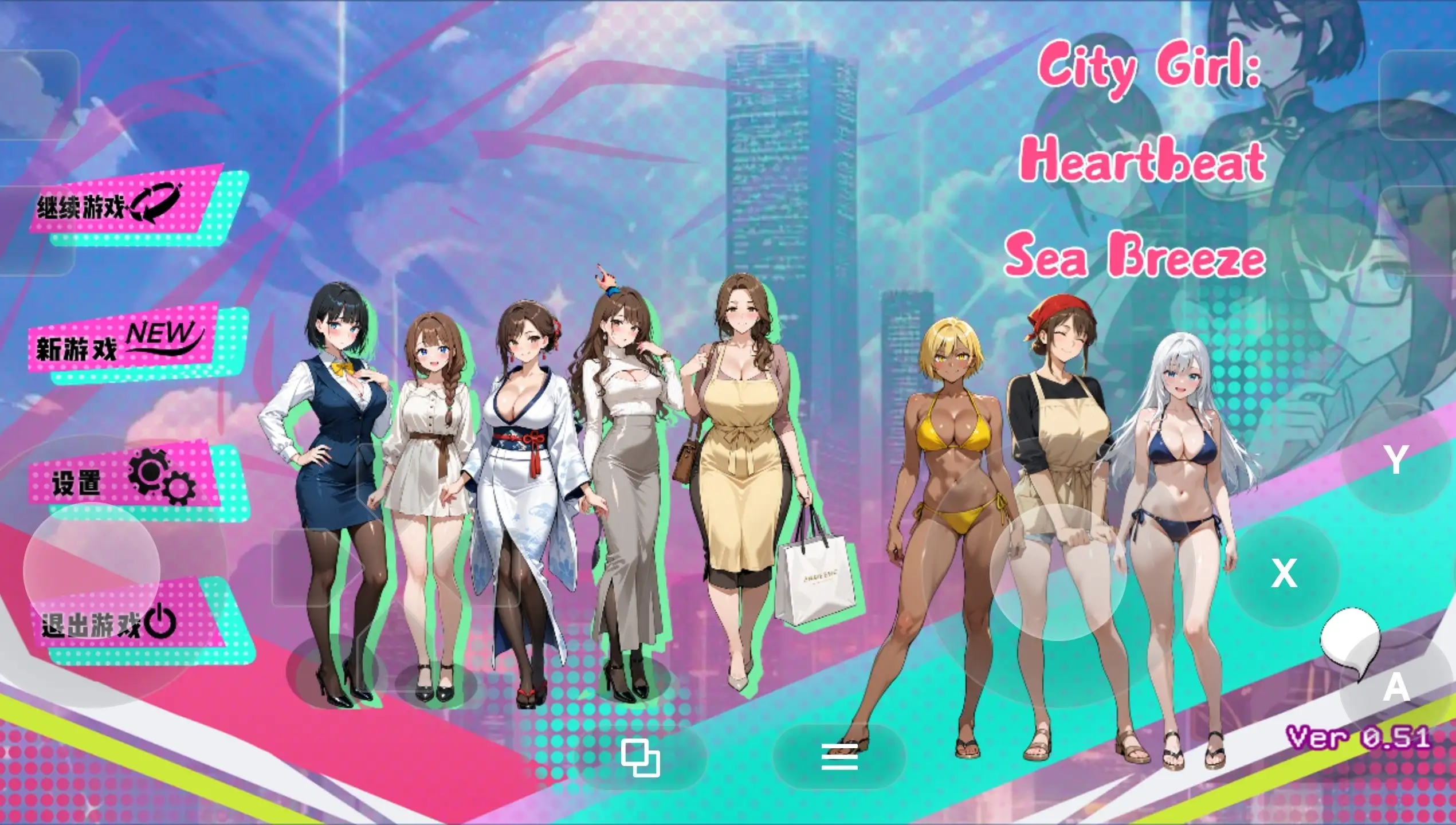 图片[1]-【ACT/AI汉化】都市女孩心跳海风0.51 官中版【PC/1.49G】