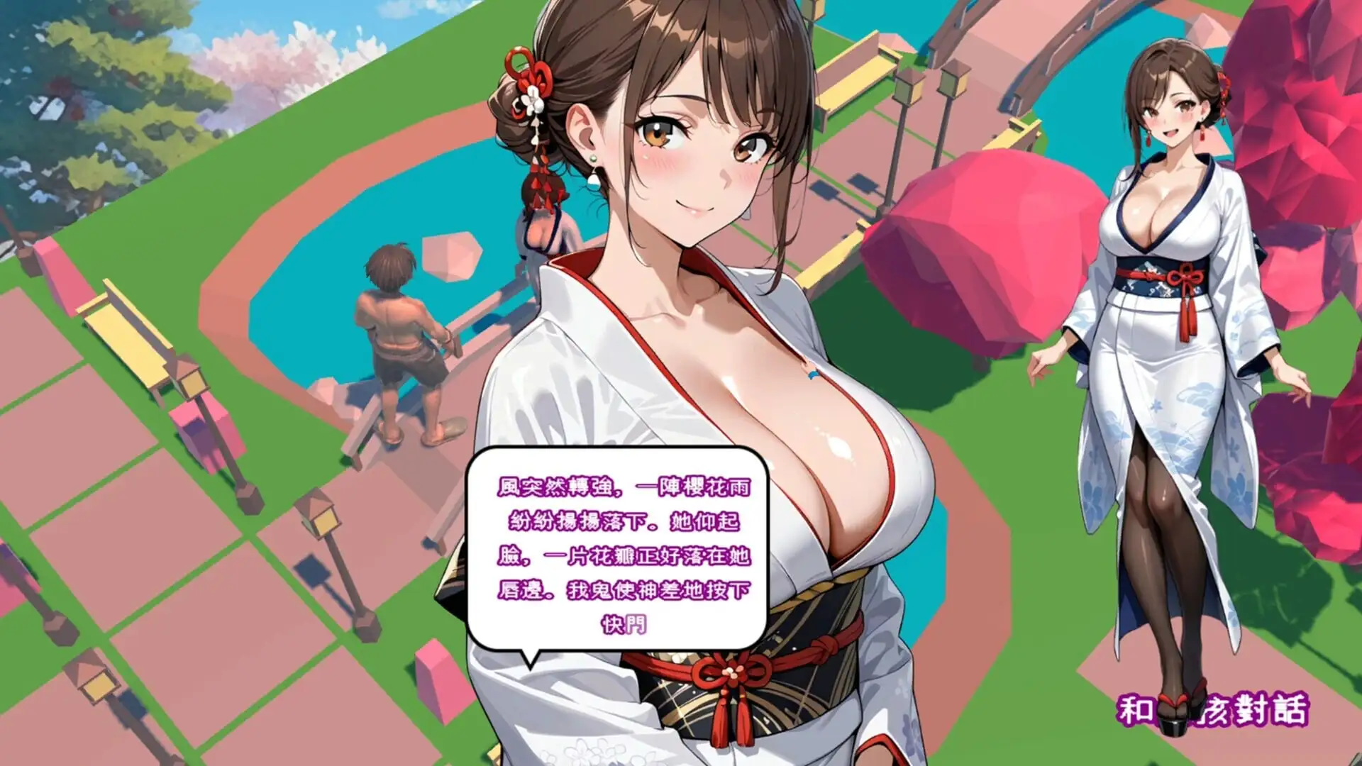 图片[6]-【ACT/AI汉化】都市女孩心跳海风0.51 官中版【PC/1.49G】