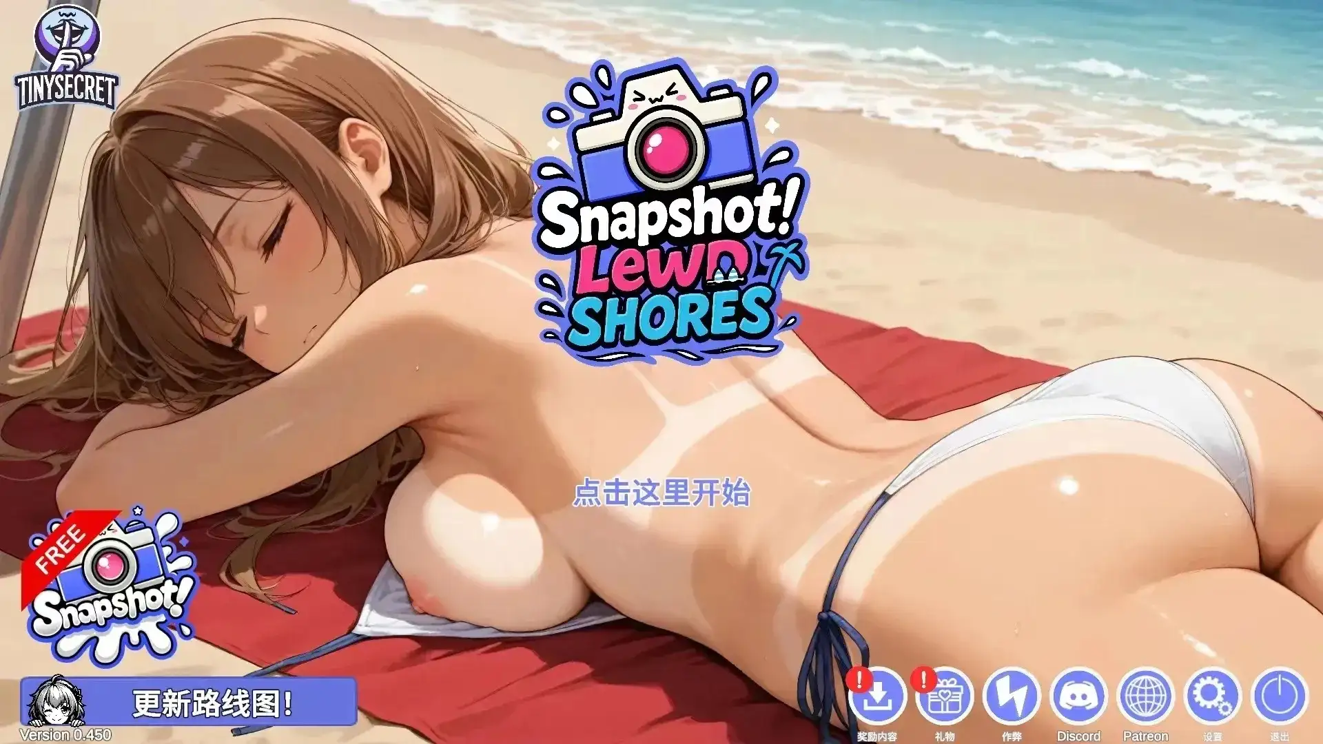 图片[1]-【SLG/官中】快照!银秽海岸0.501 官中作弊版【PC/2.67G】