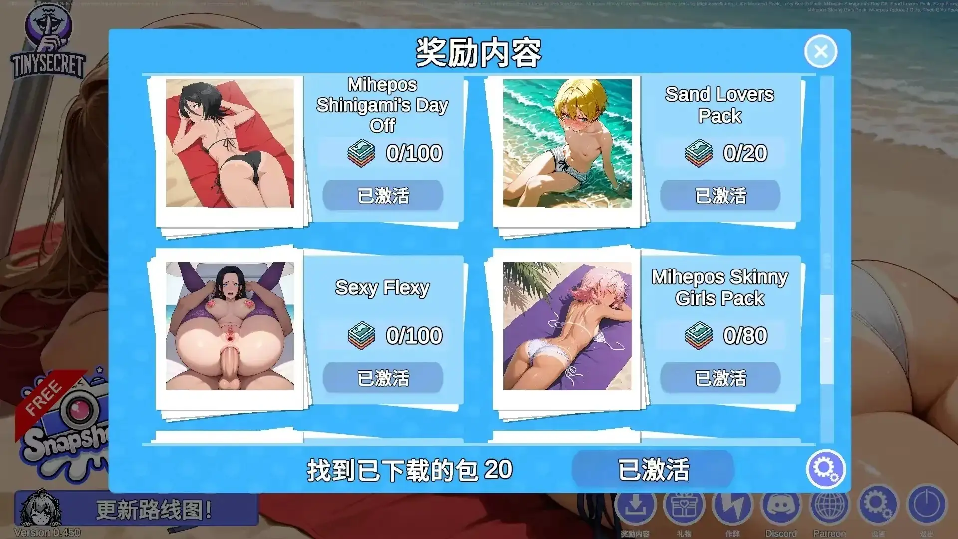 图片[8]-【SLG/官中】快照!银秽海岸0.501 官中作弊版【PC/2.67G】