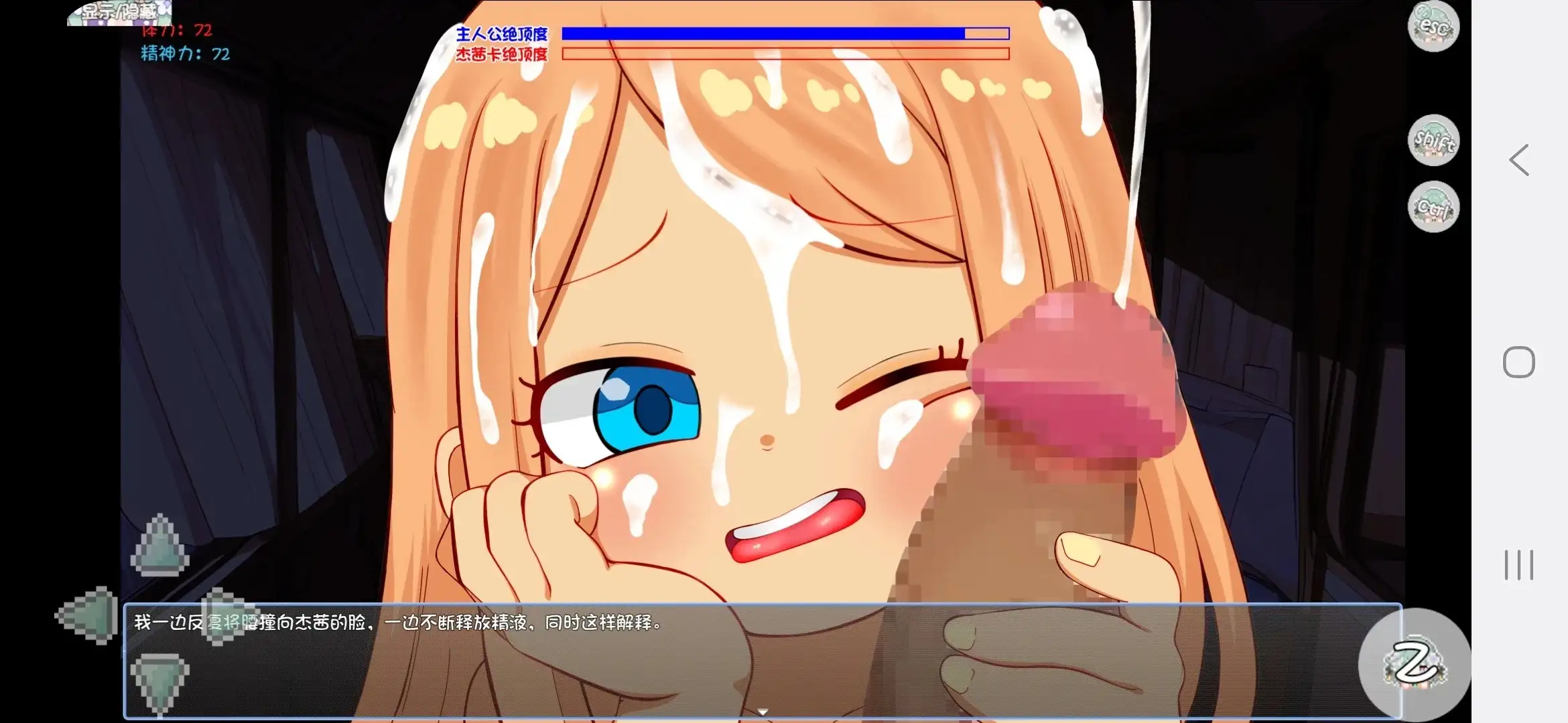 图片[2]-【SLG/AI汉化】房车之家 v1.0.0【PC/2.3G】