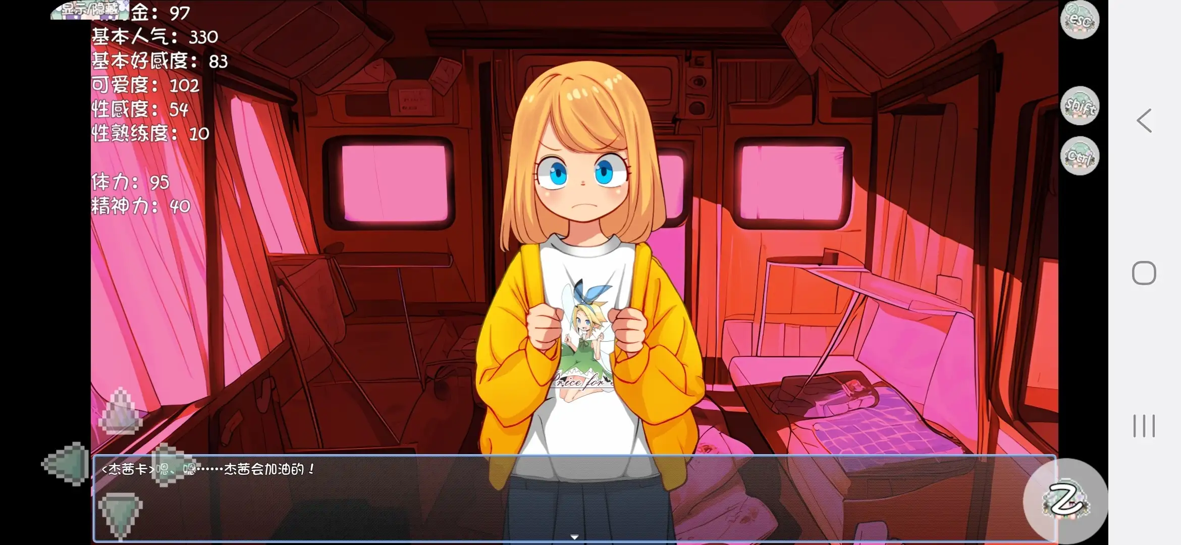 图片[5]-【SLG/AI汉化】房车之家 v1.0.0【PC/2.3G】