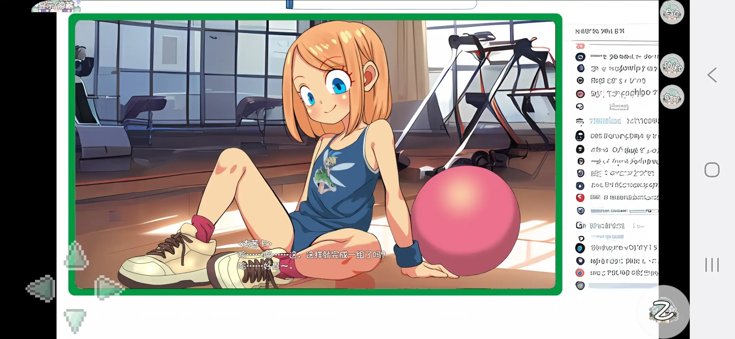 图片[6]-【SLG/AI汉化】房车之家 v1.0.0【PC/2.3G】
