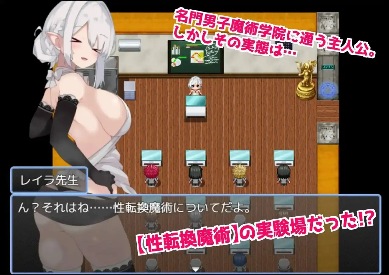 图片[4]-【日系RPG/AI汉化】在魔术学院被施加了性转换魔术的我.欲火焚身无法抗拒性欲.v1.0.0【PC+安卓/1.02G】