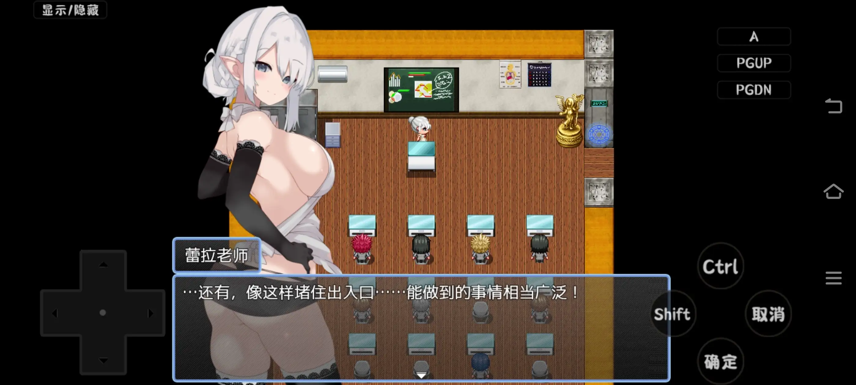 图片[6]-【日系RPG/AI汉化】在魔术学院被施加了性转换魔术的我.欲火焚身无法抗拒性欲.v1.0.0【PC+安卓/1.02G】