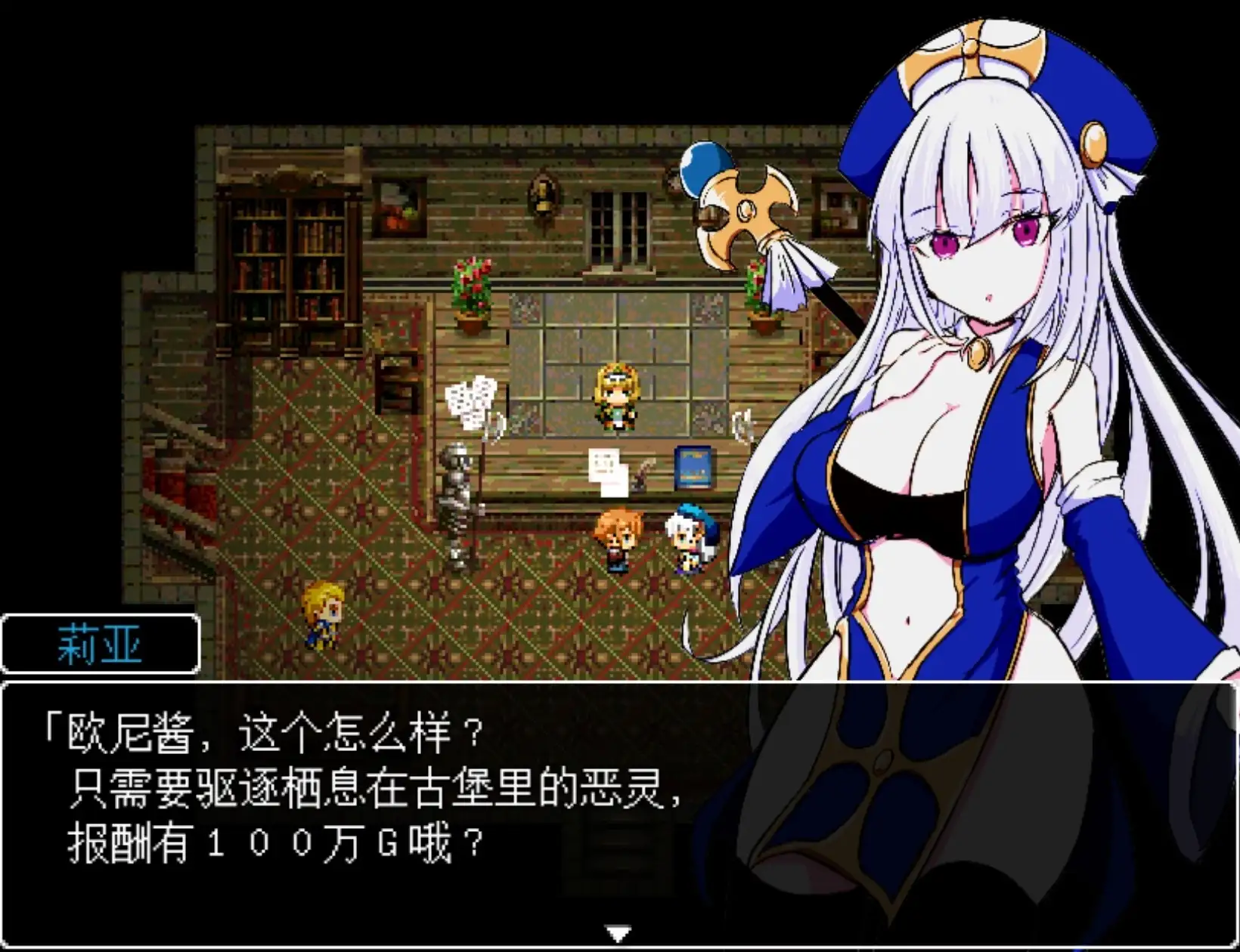 图片[5]-【日系RPG/AI汉化】病娇妹妹与恶灵古堡 .v1.0.0【PC+安卓/296M】
