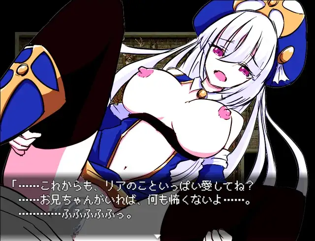 图片[6]-【日系RPG/AI汉化】病娇妹妹与恶灵古堡 .v1.0.0【PC+安卓/296M】