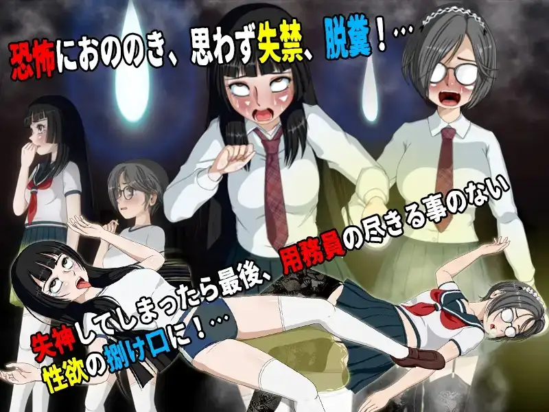 图片[3]-【SLG/AI汉化】女高中生试胆大会6.v1.2.2+DLC1【PC/588M】