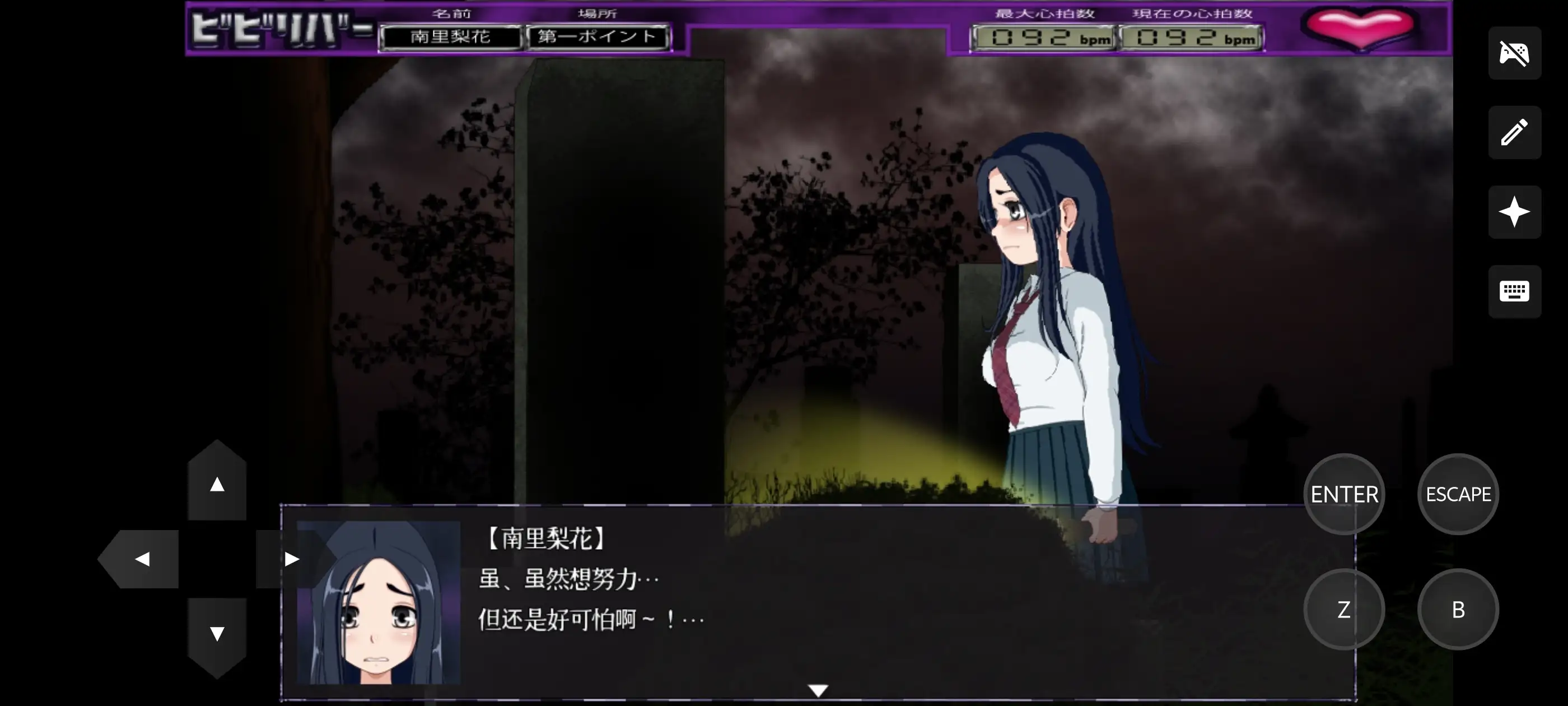 图片[8]-【SLG/AI汉化】女高中生试胆大会6.v1.2.2+DLC1【PC/588M】