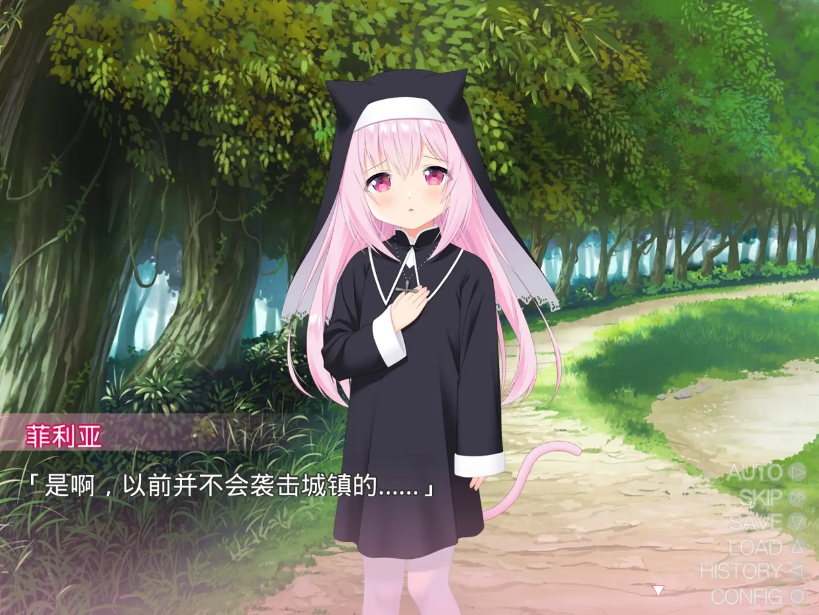图片[5]-【ADV类型/AI汉化】异世界的猫耳圣女与傲娇精灵.v1.0.0【PC+安卓/794M】