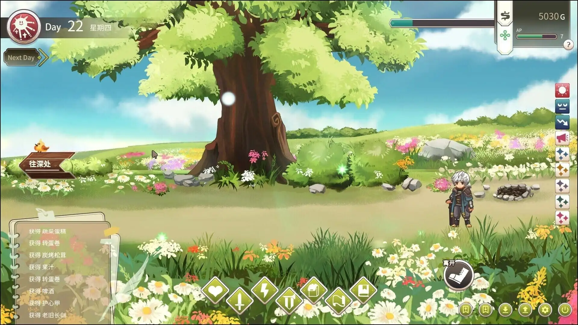 图片[12]-【SLG/官中/动态】冒险途中全员告白1.6.8d 官方中文版【PC/1.02G】