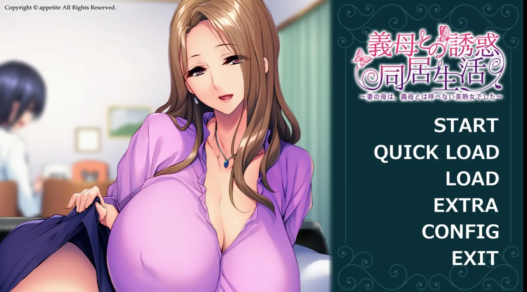 图片[1]-【ADV类型/AI汉化】和岳母的同居生活.v1.0.0【安卓/517M】