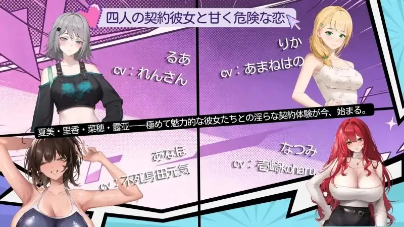 图片[7]-【SLG/AI汉化】契约女友的淫爱体验III v20260702 官方中文步兵版【PC/1.59G】