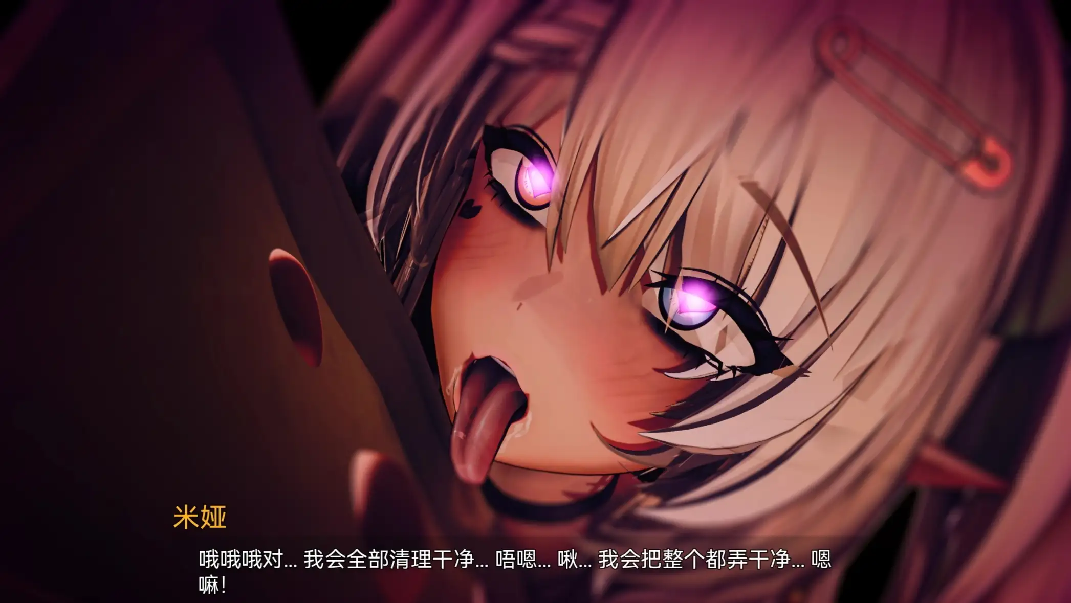 图片[11]-【ADV类型/AI汉化】Accord 协议 V0.47【PC+安卓/5.15G】