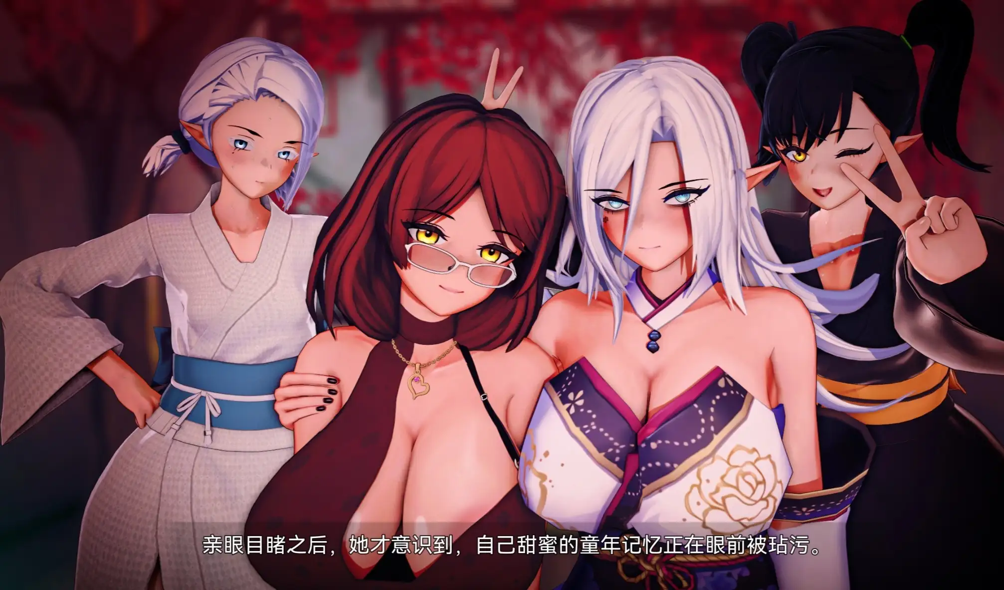 图片[12]-【ADV类型/AI汉化】Accord 协议 V0.47【PC+安卓/5.15G】